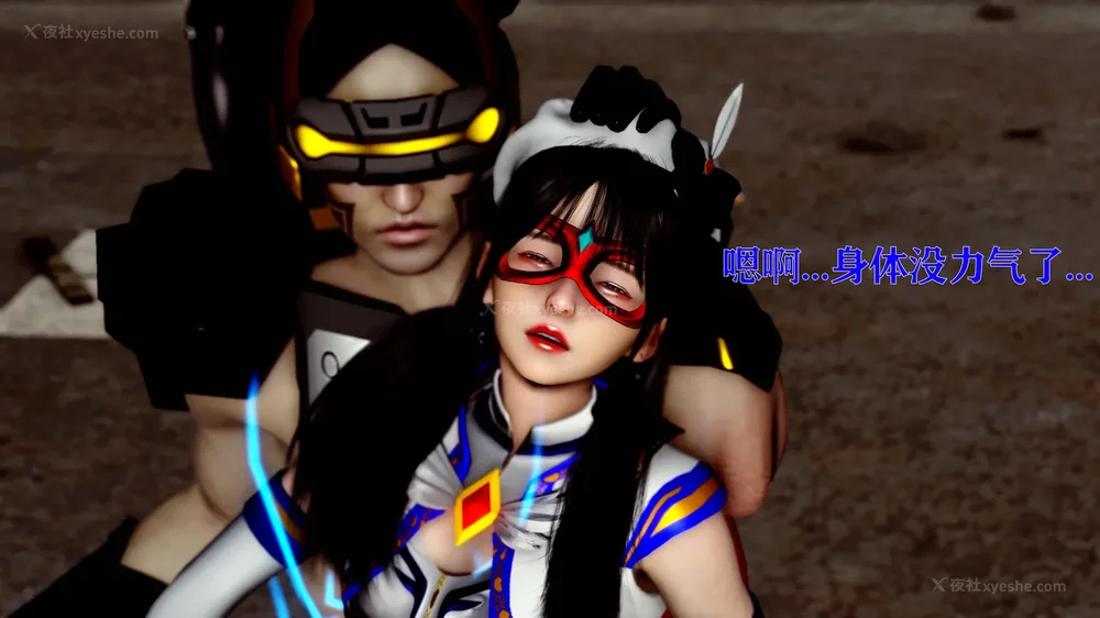 196P - 美少女假面冯迪妮 4