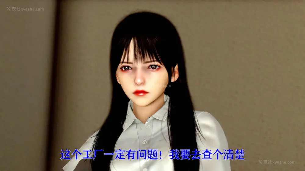 20P - 美少女假面冯迪妮 4