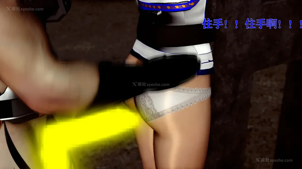 202P - 美少女假面冯迪妮 4