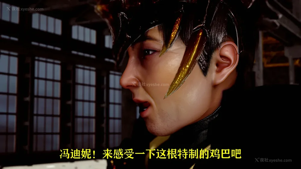 211P - 美少女假面冯迪妮 4