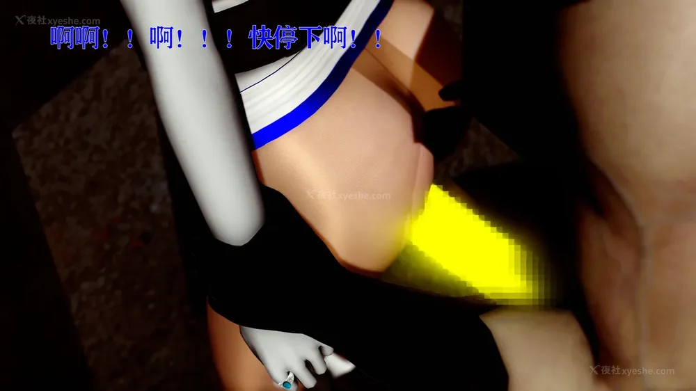 219P - 美少女假面冯迪妮 4