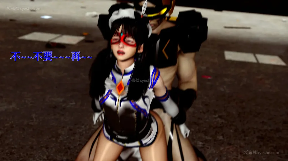 232P - 美少女假面冯迪妮 4