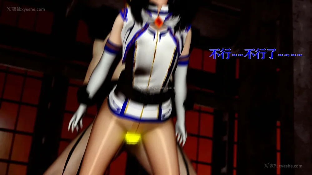 233P - 美少女假面冯迪妮 4