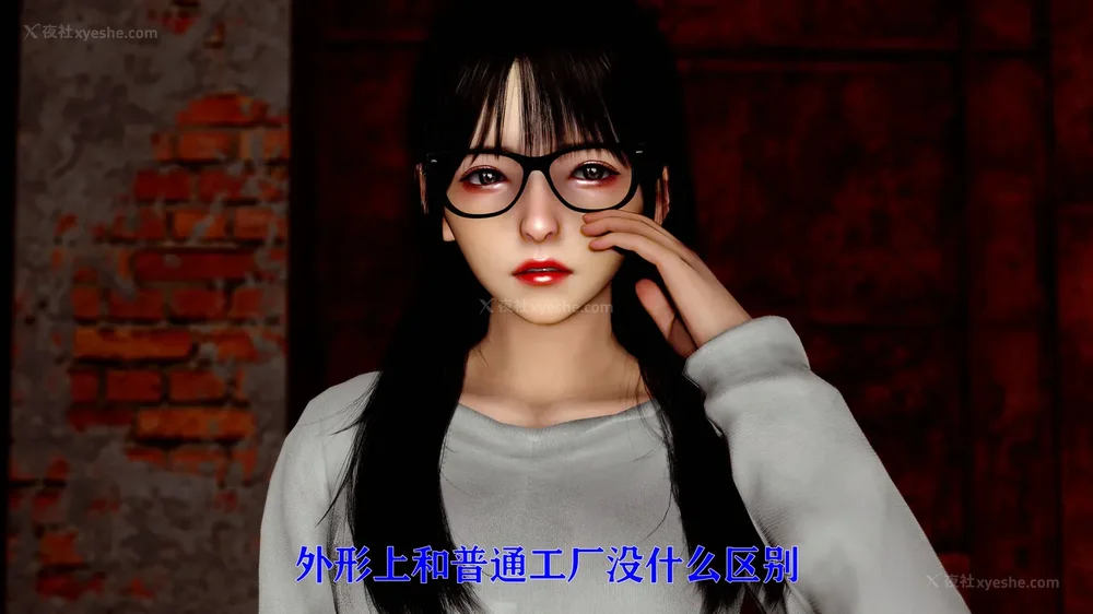 24P - 美少女假面冯迪妮 4