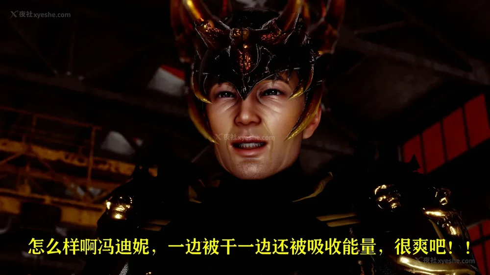 234P - 美少女假面冯迪妮 4