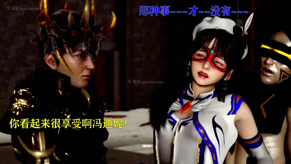 238P - 美少女假面冯迪妮 4