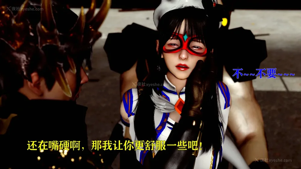 239P - 美少女假面冯迪妮 4