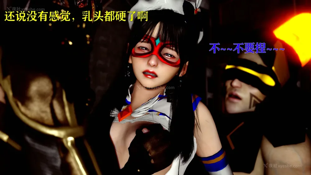 246P - 美少女假面冯迪妮 4