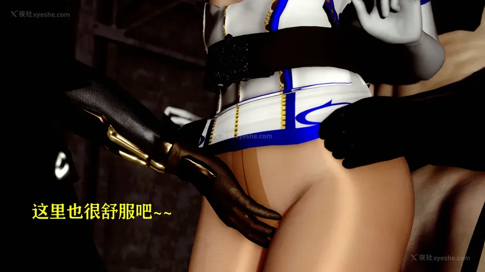 248P - 美少女假面冯迪妮 4