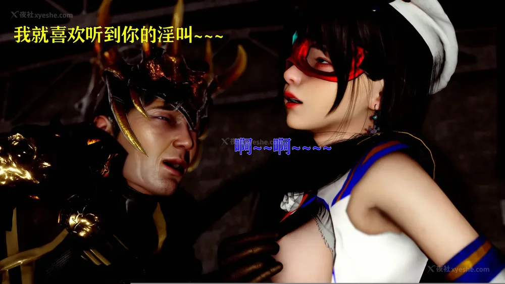 249P - 美少女假面冯迪妮 4