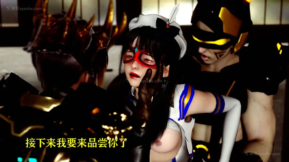 253P - 美少女假面冯迪妮 4