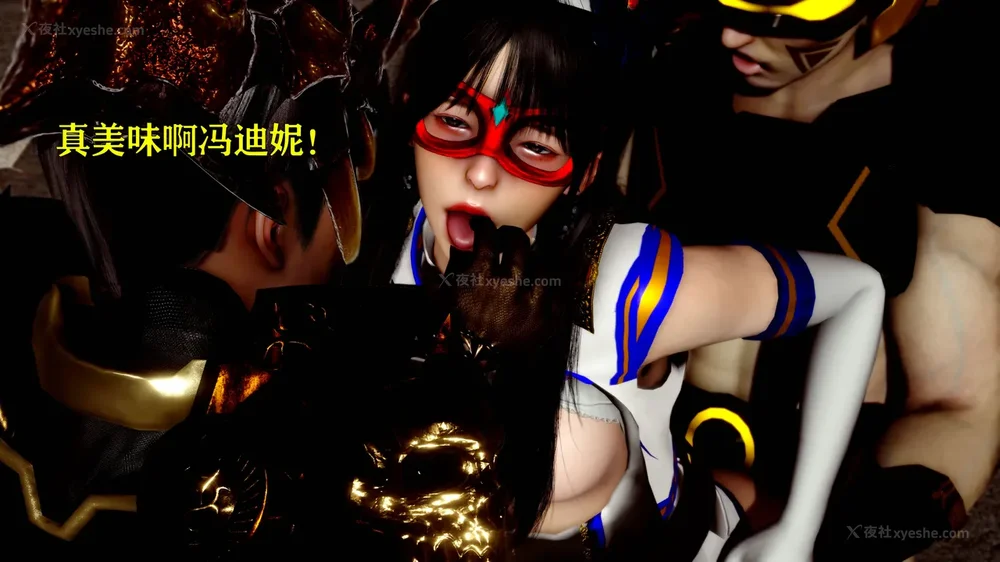 259P - 美少女假面冯迪妮 4