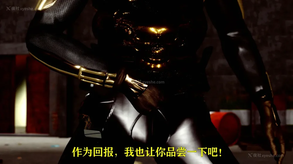 261P - 美少女假面冯迪妮 4