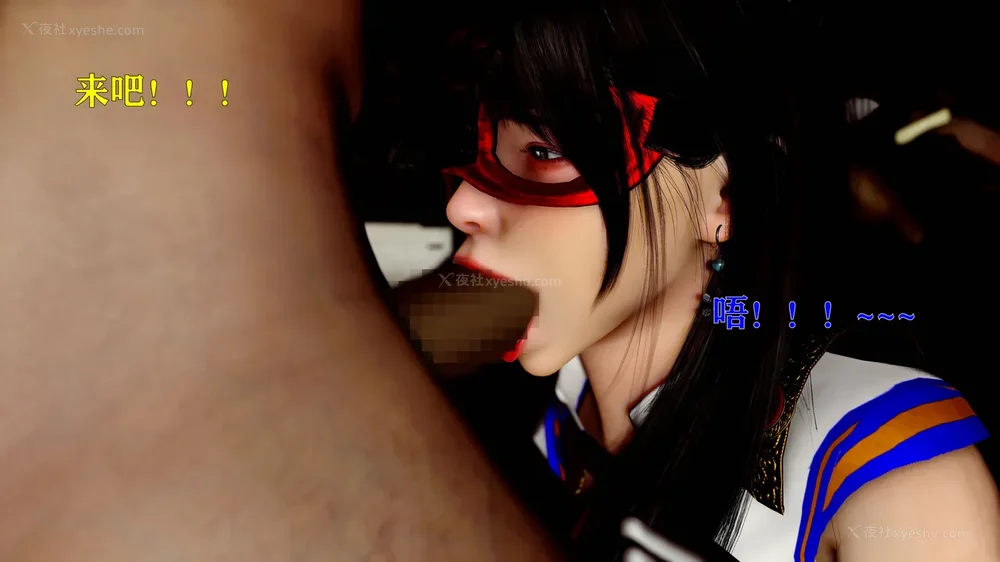 264P - 美少女假面冯迪妮 4