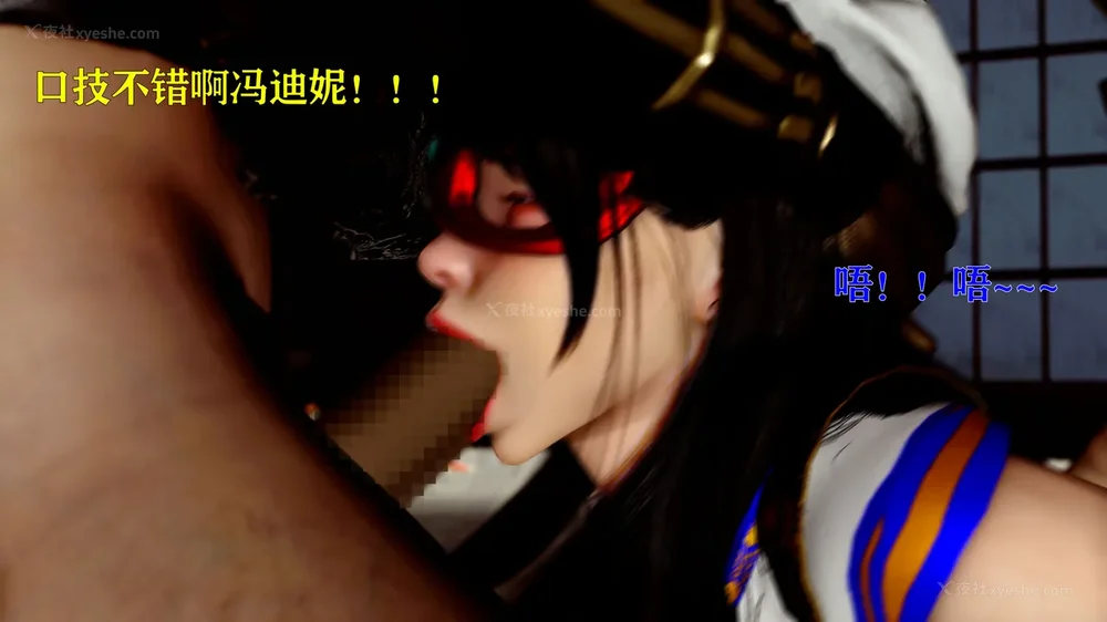 269P - 美少女假面冯迪妮 4