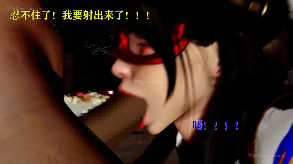 271P - 美少女假面冯迪妮 4