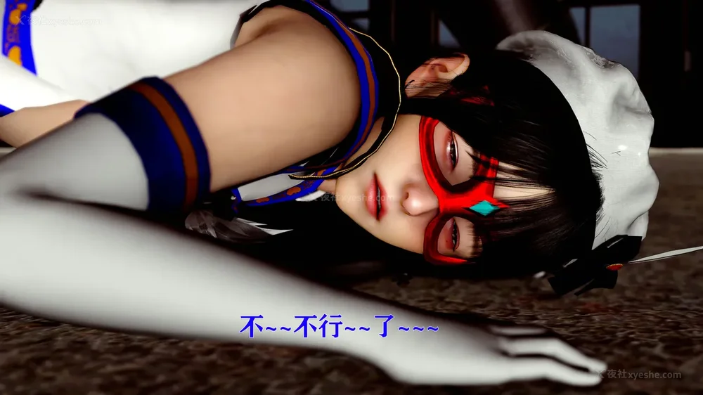 275P - 美少女假面冯迪妮 4