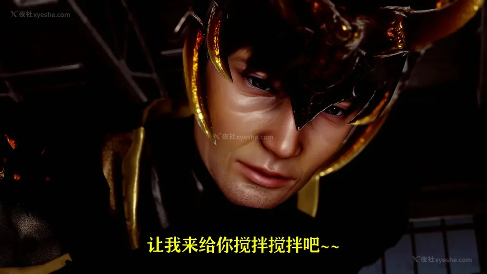 280P - 美少女假面冯迪妮 4