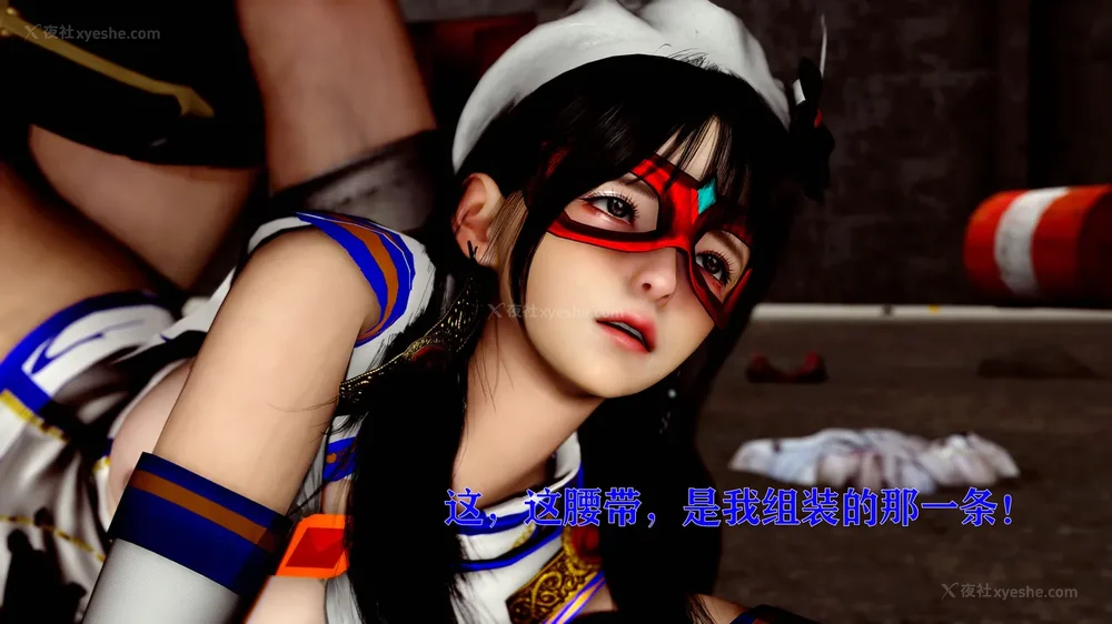 290P - 美少女假面冯迪妮 4