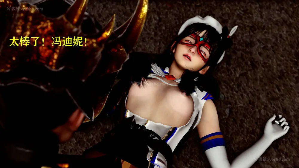 298P - 美少女假面冯迪妮 4