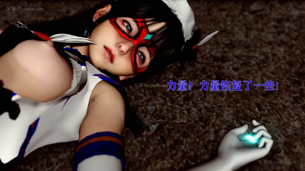 300P - 美少女假面冯迪妮 4