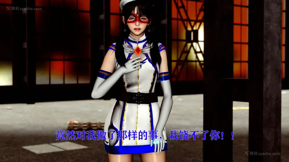 305P - 美少女假面冯迪妮 4