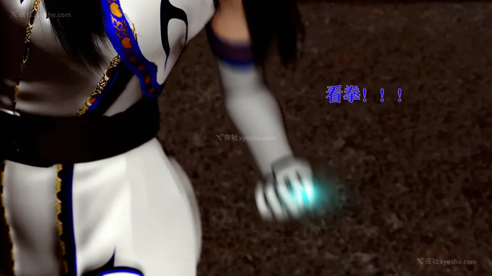 309P - 美少女假面冯迪妮 4