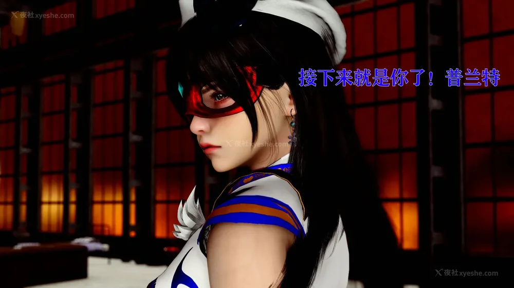 314P - 美少女假面冯迪妮 4