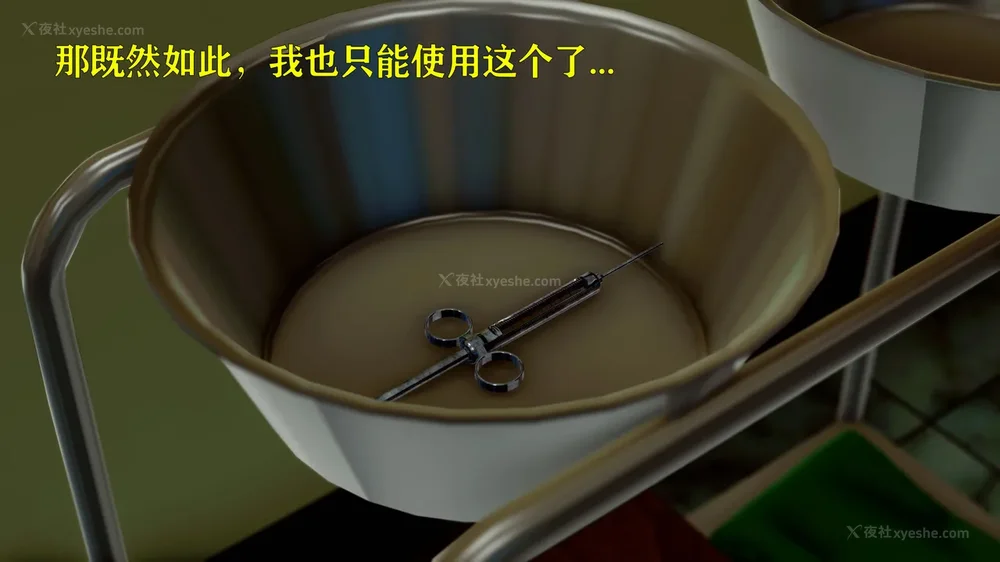 319P - 美少女假面冯迪妮 4