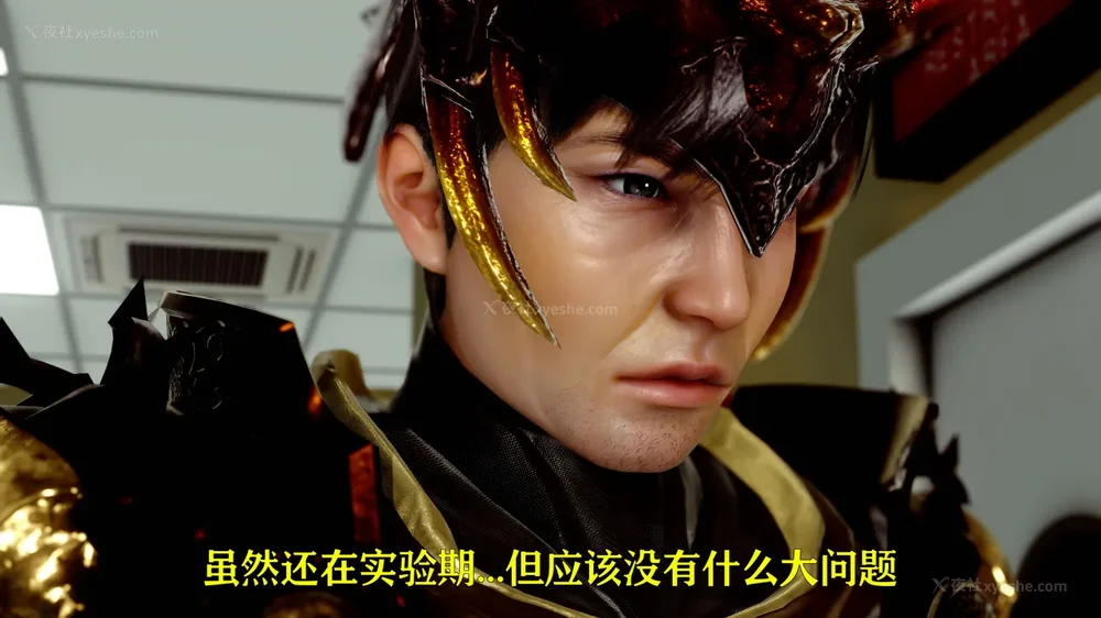 320P - 美少女假面冯迪妮 4