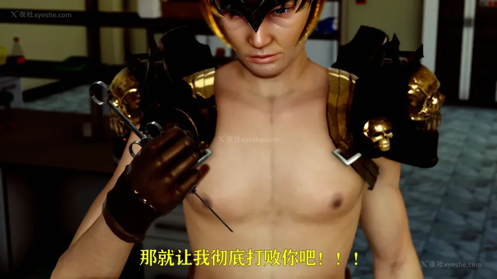 322P - 美少女假面冯迪妮 4