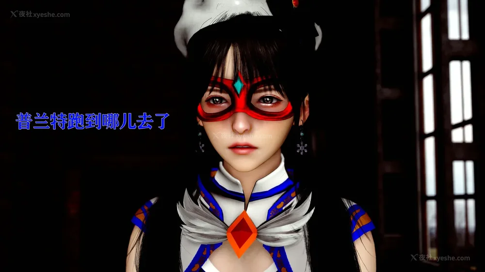 333P - 美少女假面冯迪妮 4