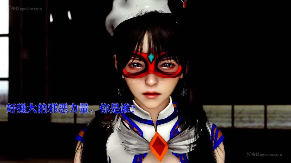 335P - 美少女假面冯迪妮 4