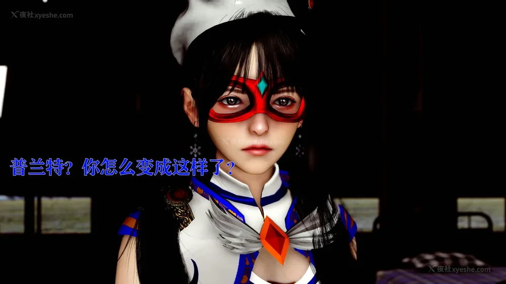 337P - 美少女假面冯迪妮 4