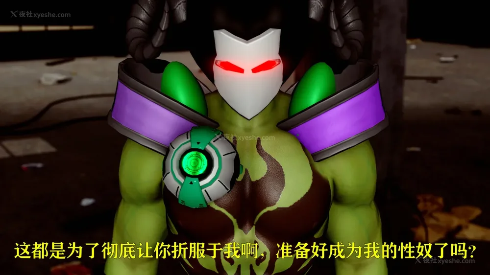 338P - 美少女假面冯迪妮 4