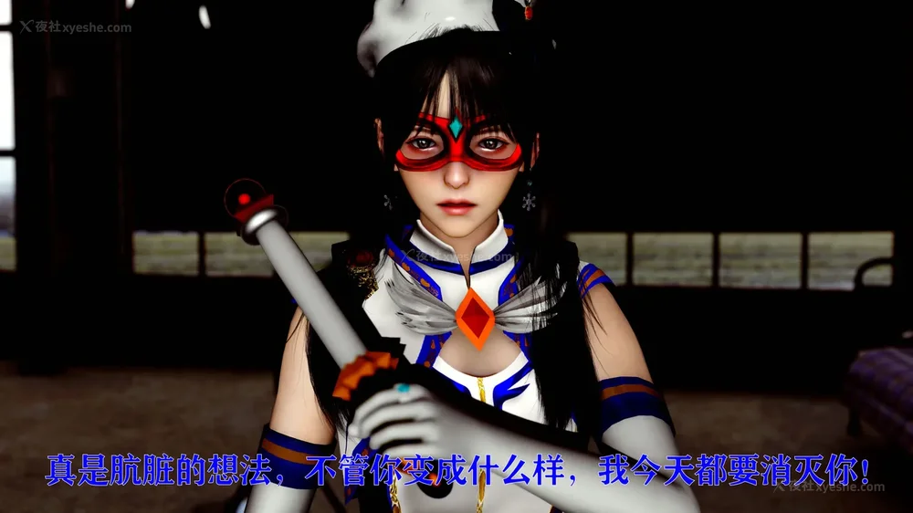 339P - 美少女假面冯迪妮 4