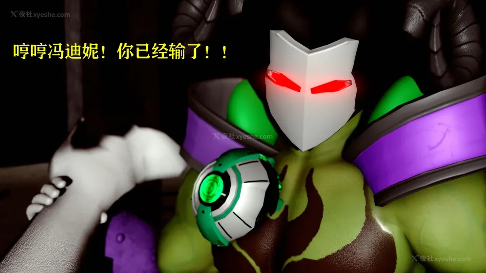 343P - 美少女假面冯迪妮 4