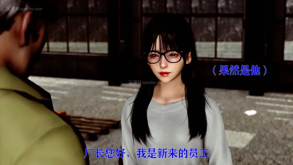 35P - 美少女假面冯迪妮 4