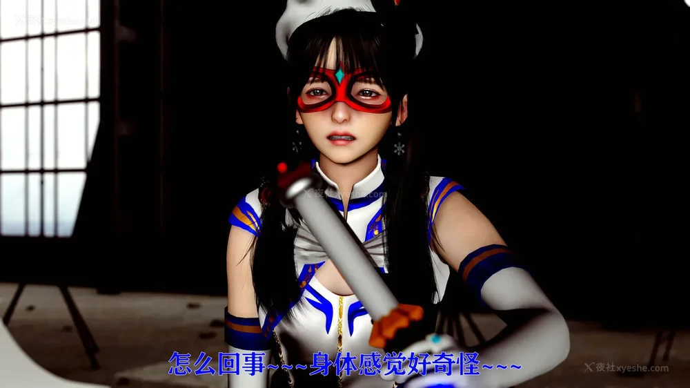 348P - 美少女假面冯迪妮 4