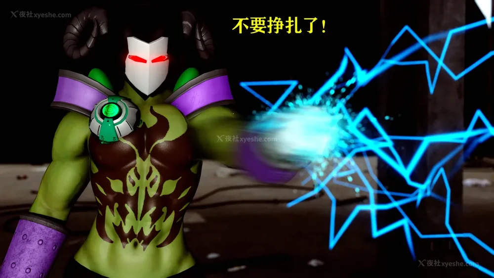 349P - 美少女假面冯迪妮 4