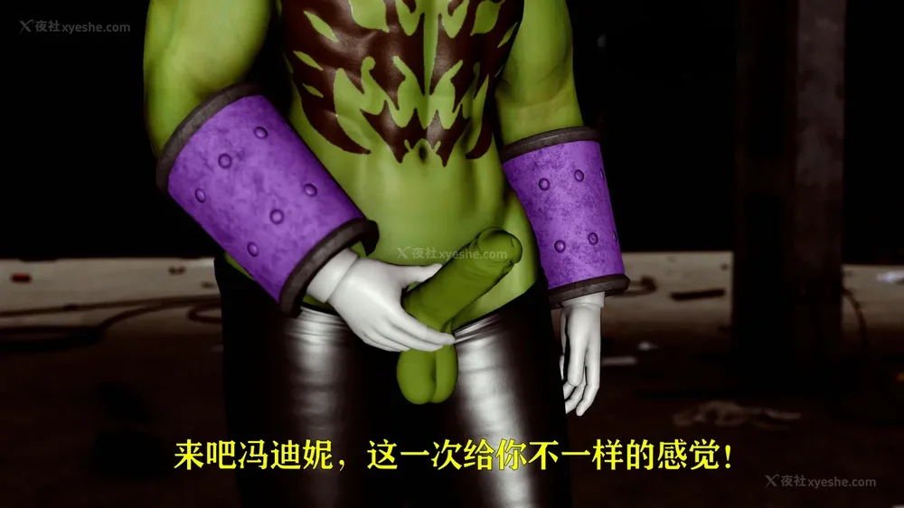 351P - 美少女假面冯迪妮 4