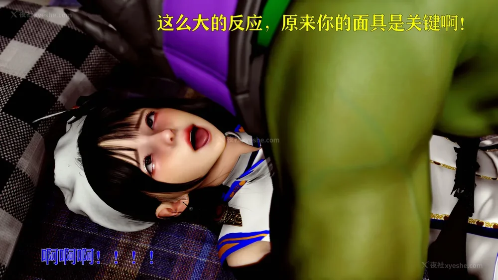 378P - 美少女假面冯迪妮 4