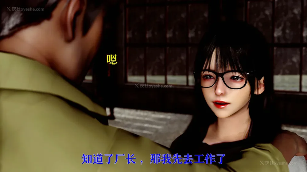 38P - 美少女假面冯迪妮 4