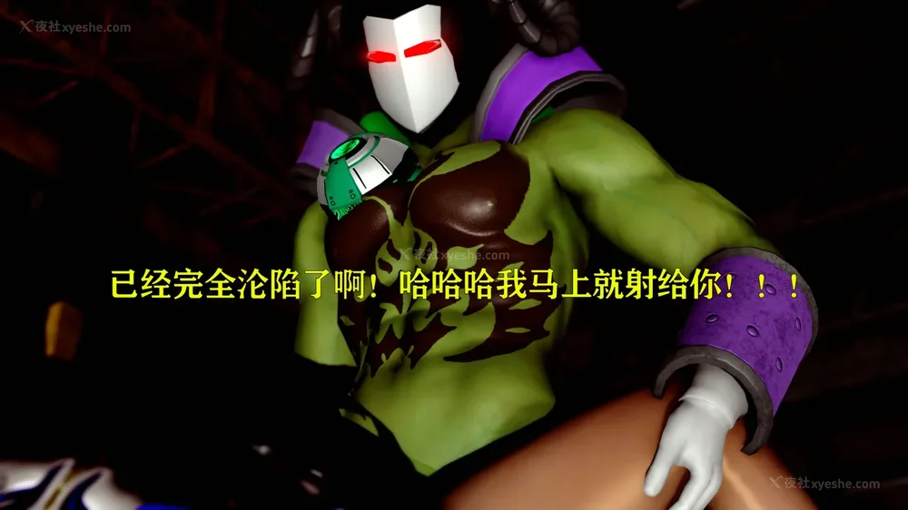 385P - 美少女假面冯迪妮 4