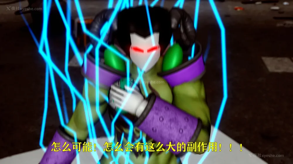 388P - 美少女假面冯迪妮 4