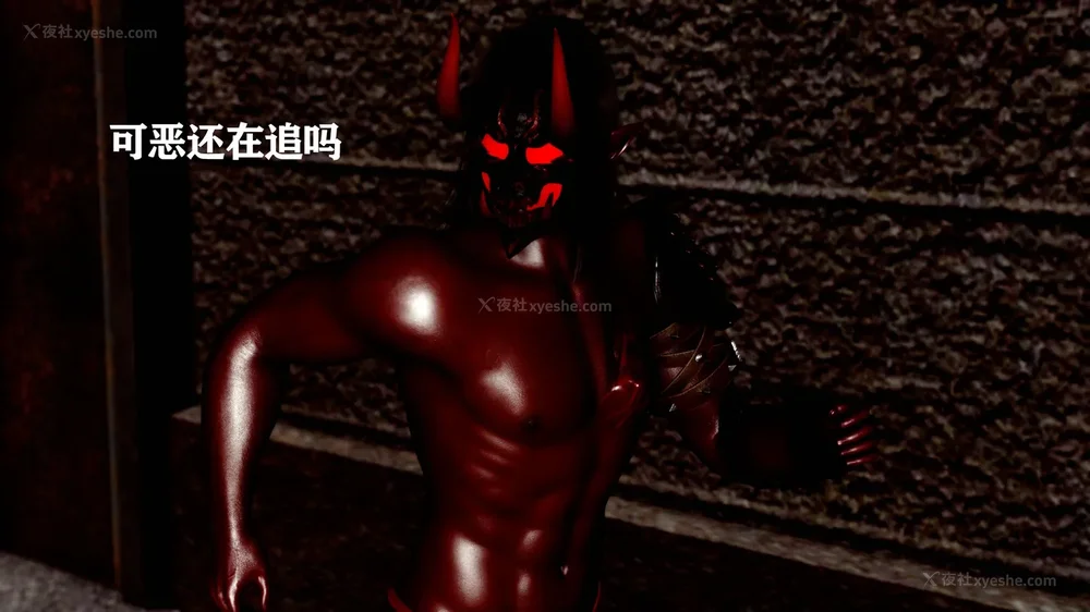 396P - 美少女假面冯迪妮 4