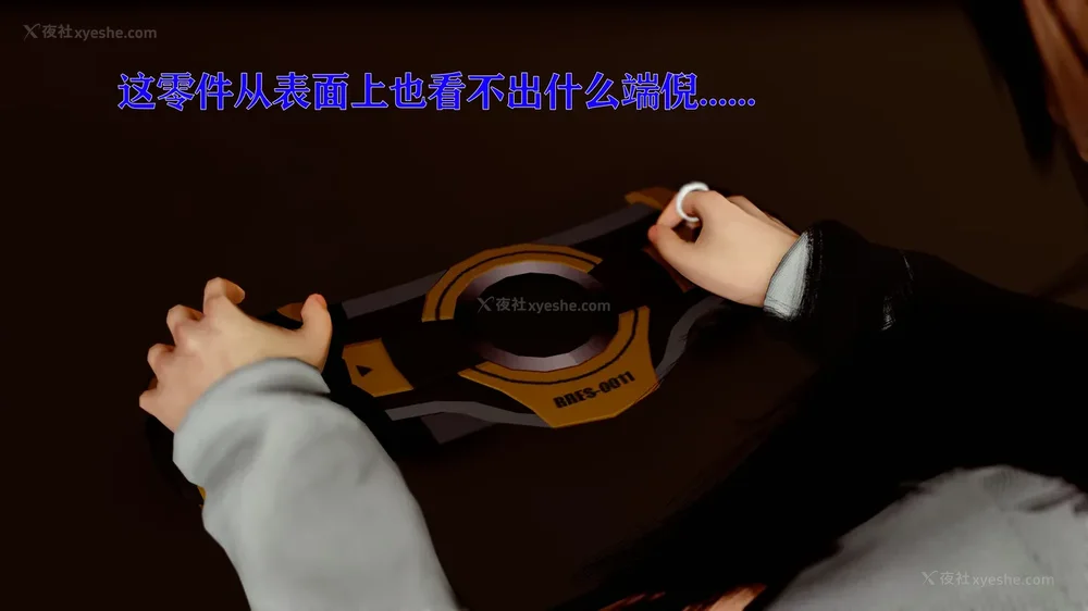 42P - 美少女假面冯迪妮 4