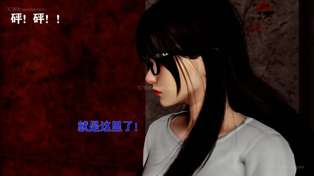 50P - 美少女假面冯迪妮 4