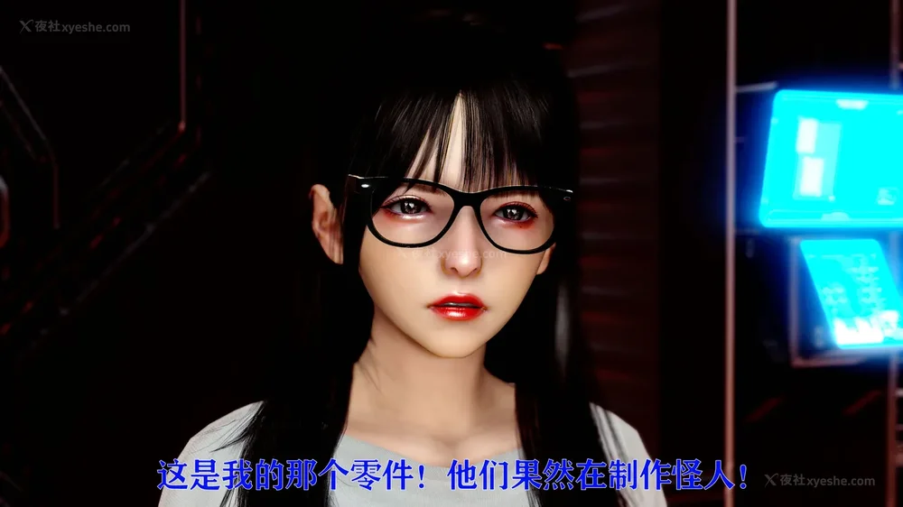 59P - 美少女假面冯迪妮 4