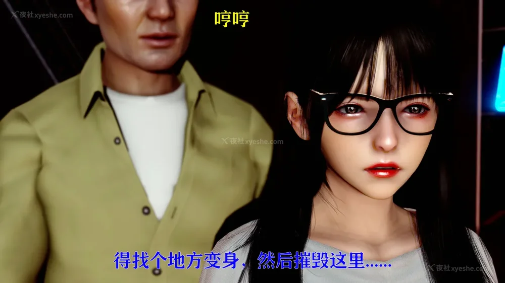 61P - 美少女假面冯迪妮 4